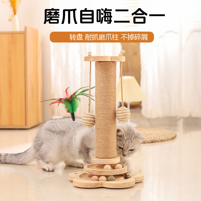 Trazado de gato de flores Trazado de gato cilíndrico Trazado de gato vertical Trazador de garras resistente al desgaste