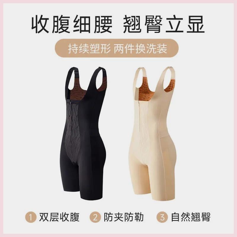 婷美【无痕塑身衣】收腹提臀塑型体雕衣收腹裤连体后脱式美体衣|undefined