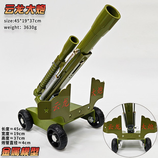 金属回膛大炮模型摆件意大利炮云龙滑膛炮可放边炮的神器玩具-阿里巴巴