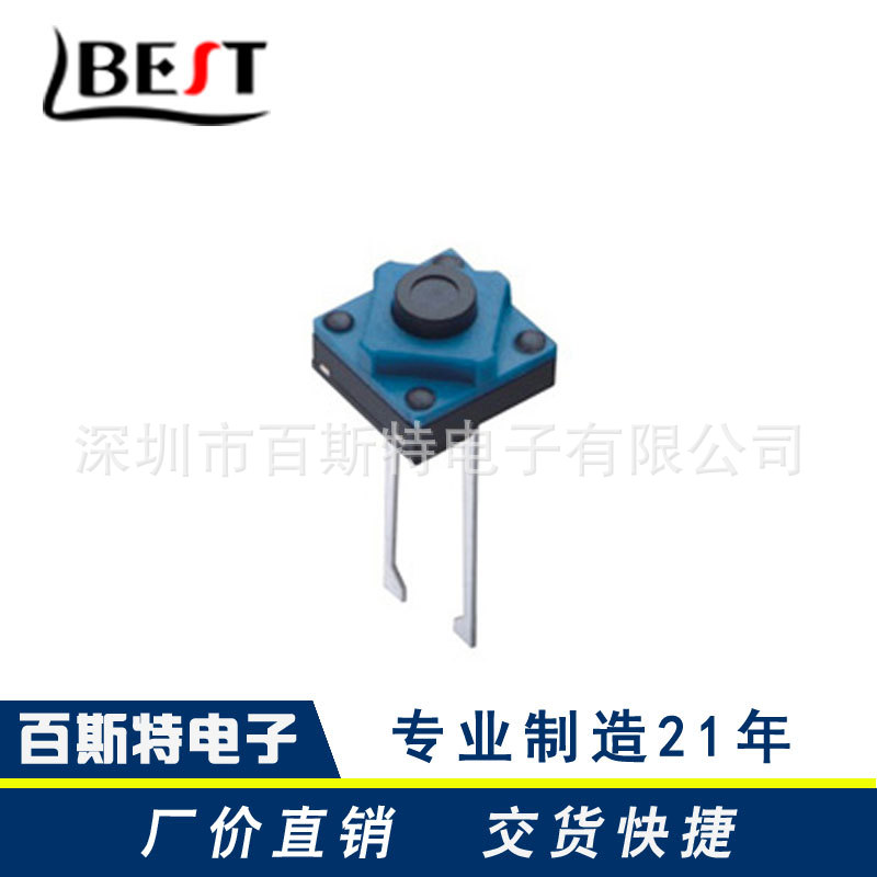 厂价直销 防水轻触开关7*7 智能马桶防水开关TS-1119D 大量现货