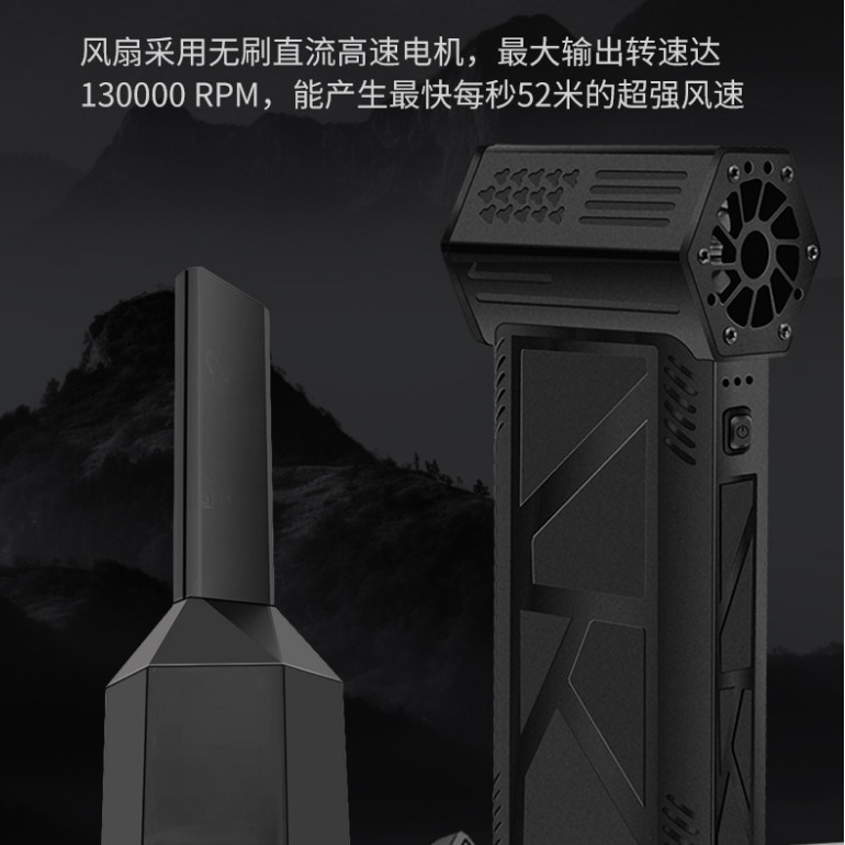 Ventilador de Mano Recargable, Mini Ventilador Portátil para Exteriores, Pequeño Ventilador Eléctrico Recargable para el Hogar, Especial Sin Escobillas