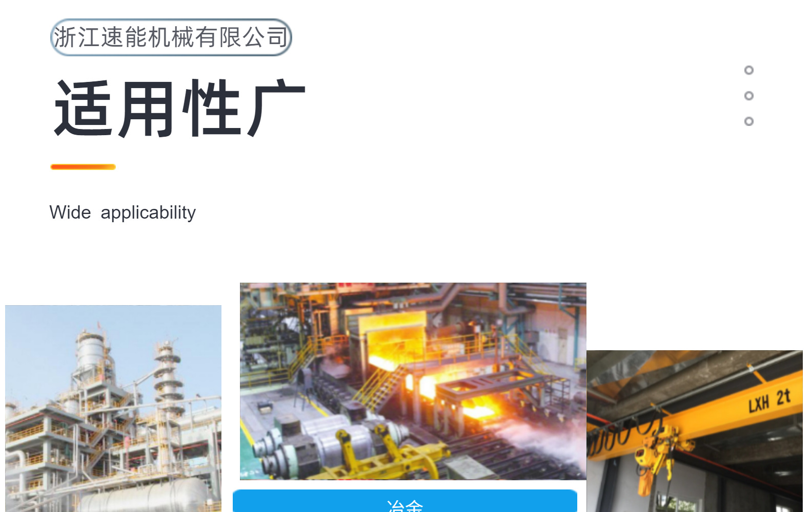 R系列涡轮减速机