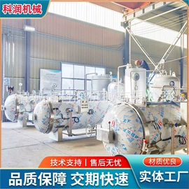 硫化罐;其他行业专用;木工机械