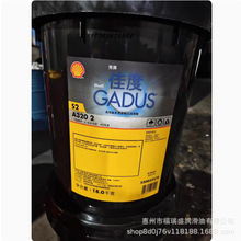 ���ƼѶ�Shell Gadus S2 A320 1 2 3�����ܶ���;�O������֬����