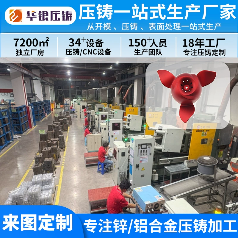 Аксессуары для литья под давлением из цинкового сплава Корпус из цинкового сплава Обработка литья под давлением из цинка Фабрика литья под давлением из цинкового сплава в Гуандун специализируется на изготовлении на заказ
