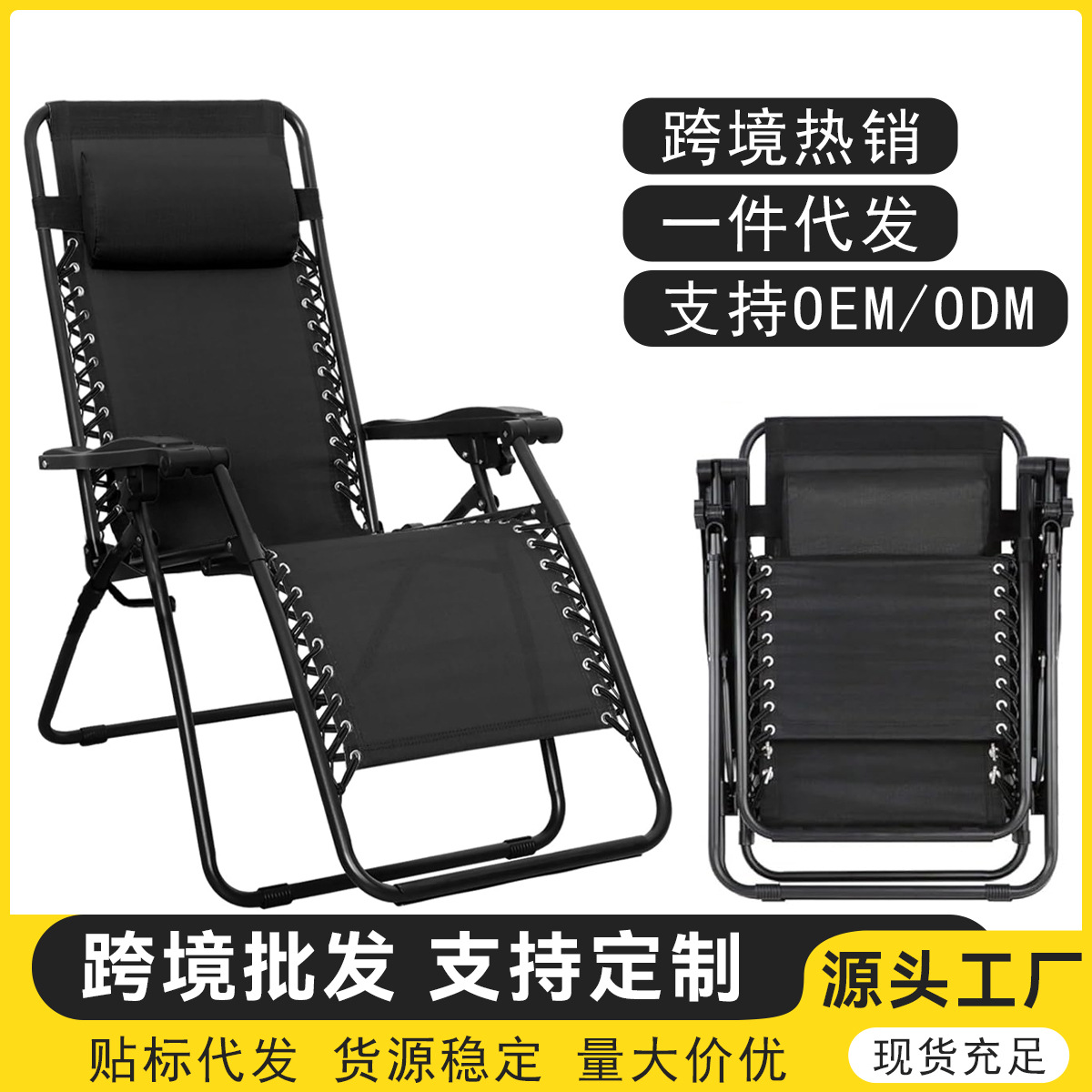躺椅折叠午休午睡办公室靠椅折叠床休闲靠背沙滩椅子懒人家用阳台