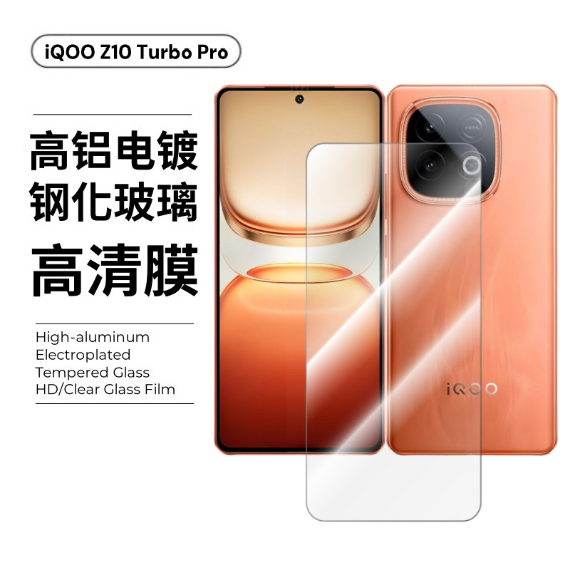 Película protectora de lente para IQOO Z10 Turbo+, aplicación rápida, película de vidrio templado anti-espía de alta definición para Z9