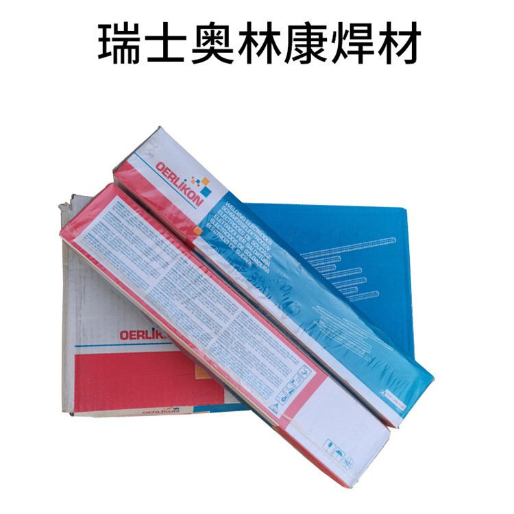 瑞士奥林康BASINOX 309NB/E309Cb-15不锈钢焊条2.5/3.2/4.0/5.0mm