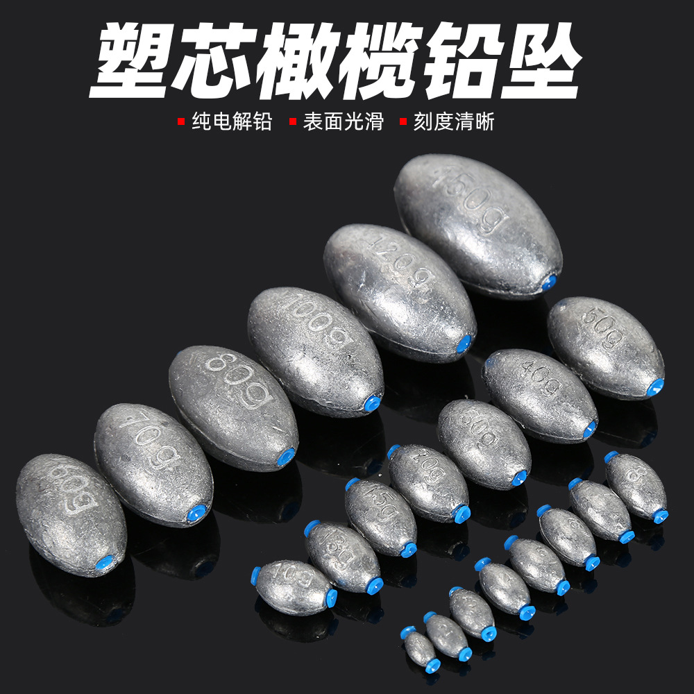 Olive-shaped lead sinker that doesn't damage the line, through-hole olive lead sinker, hollow lead sinker, explosion hook, hollow lead sinker