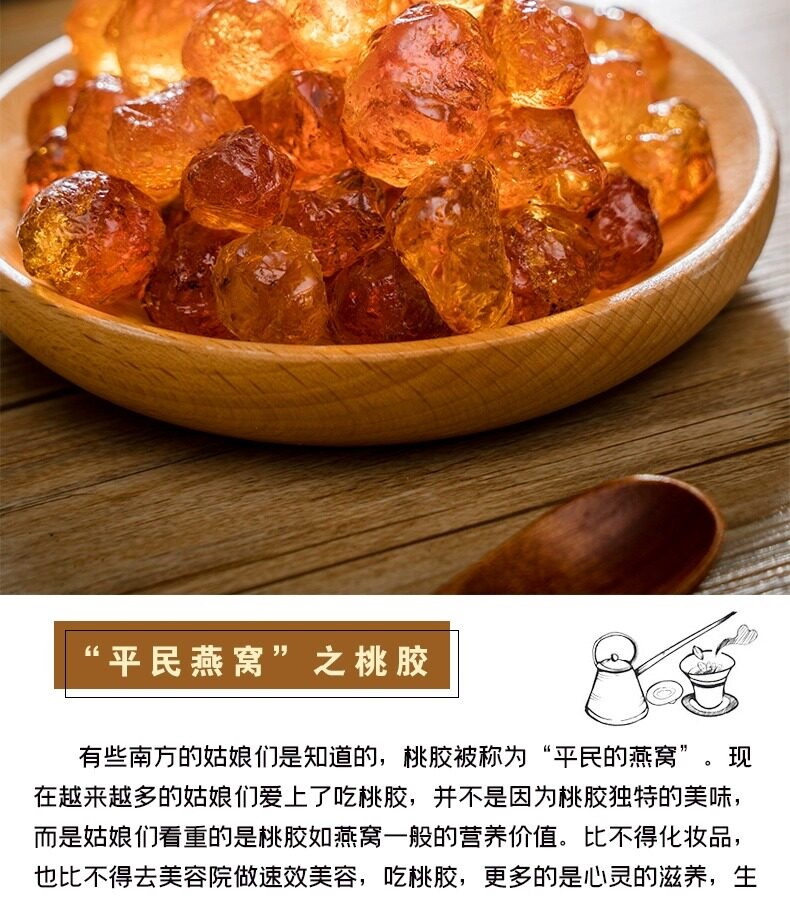 Peach Gum Tao Jiao Natural Dried Resin for Dessert Soup and Milk Stew 3 lb Bulk Pack key features