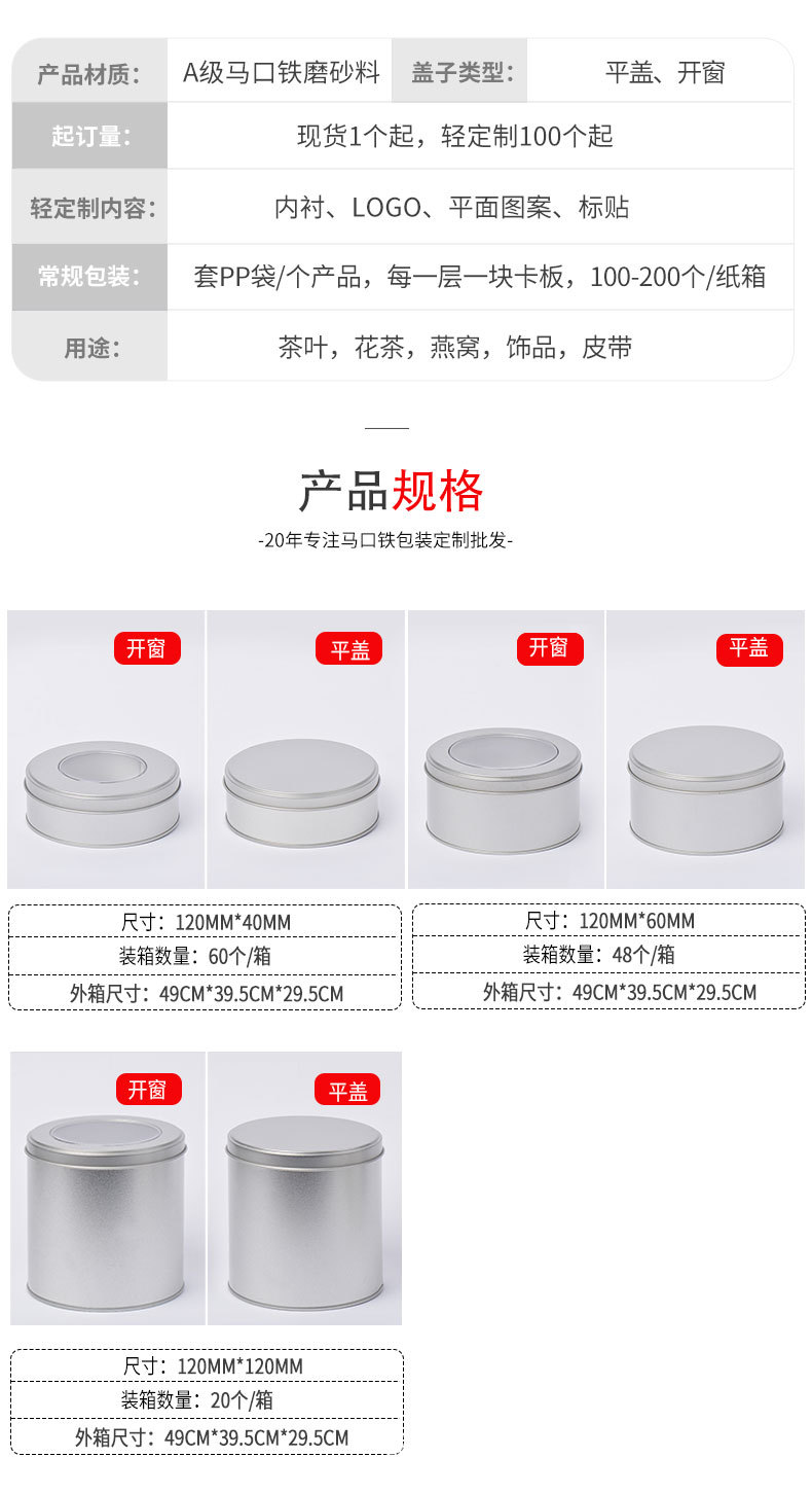 陈皮罐 (3).jpg