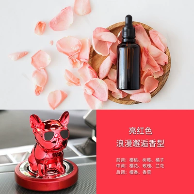 Creative Car Perfume Shaking Car Perfume Aromatherapy - bright-red-encounter-fragrance