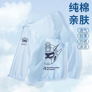 Boys' Sun Protection Clothing Summer 2025 New All-match Jacket Children's Outdoor Sports Sun Protection Clothing Boys' Breathable Summer Clothes