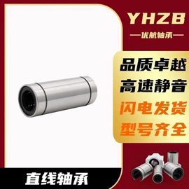 深沟球轴承;圆锥滚子轴承;调心球轴承