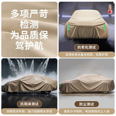 Outer Cover, Thickened Canvas — Car clothing