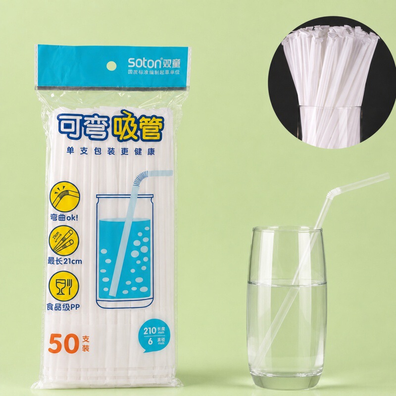 Shuangtong disposable paper straws, individually packaged, 6*210mm, bendable and stretchable, transparent straws for pregnant women and children to drink water