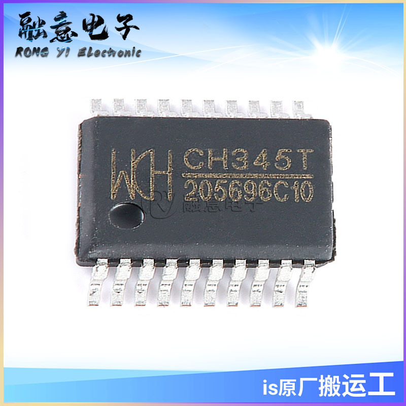 CH345T SSOP-20 USB to MIDI Chip Integrated Circuit IC in stock Supply WCH CH345T SSOP-20 USB to MIDI Chip Integrated Circuit IC in stock Supply WCH