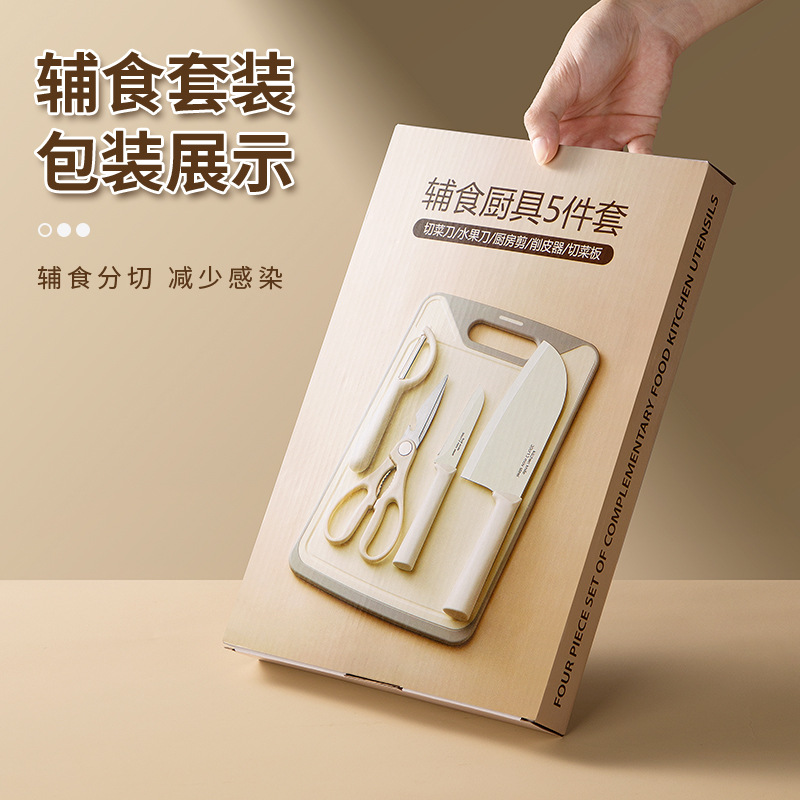 Kit de cuchillos de alimentos suplementarios para bebés cuchillo de verduras de acero inoxidable para bebés cuchillo de frutas de cocina doméstica