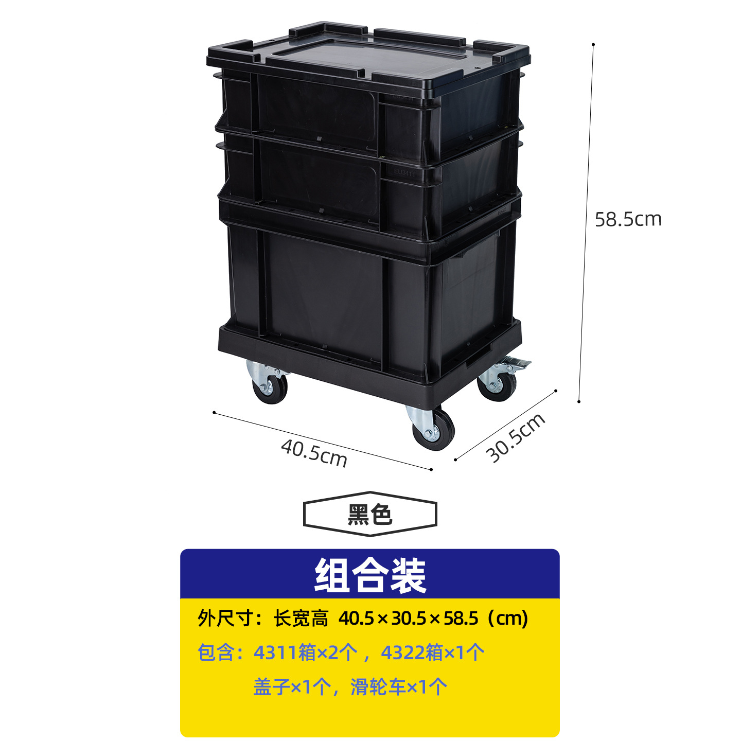 ソース工場産業スタイルの肥厚 PP 収納ボックス車の収納ボックスマルチカラーストアディスプレイボックスターンオーバー