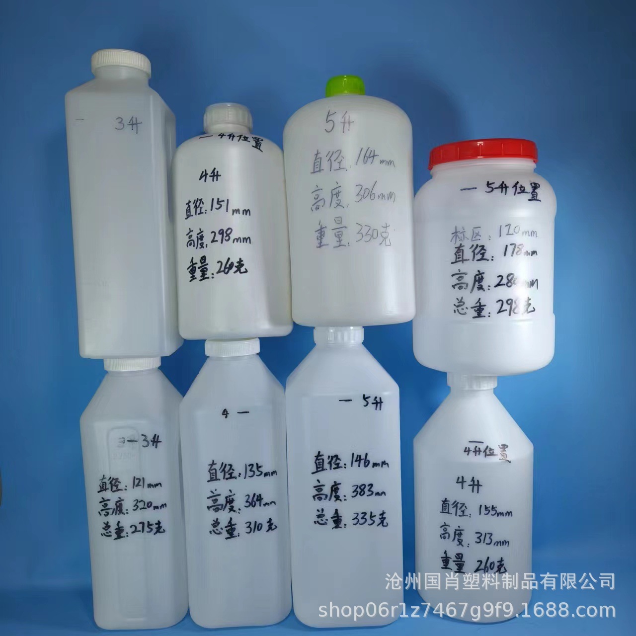 345 L 300040005000 botella de plástico botella de polvo de pesticida químico fertilizante barril botella de líquido de sub-embalaje