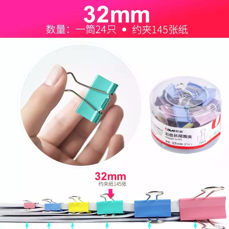 32mm 24/실린더