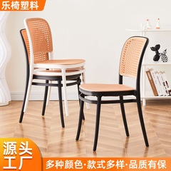 仿藤编休闲椅书桌电脑椅户外餐厅椅子家用可叠放中古风靠背餐椅