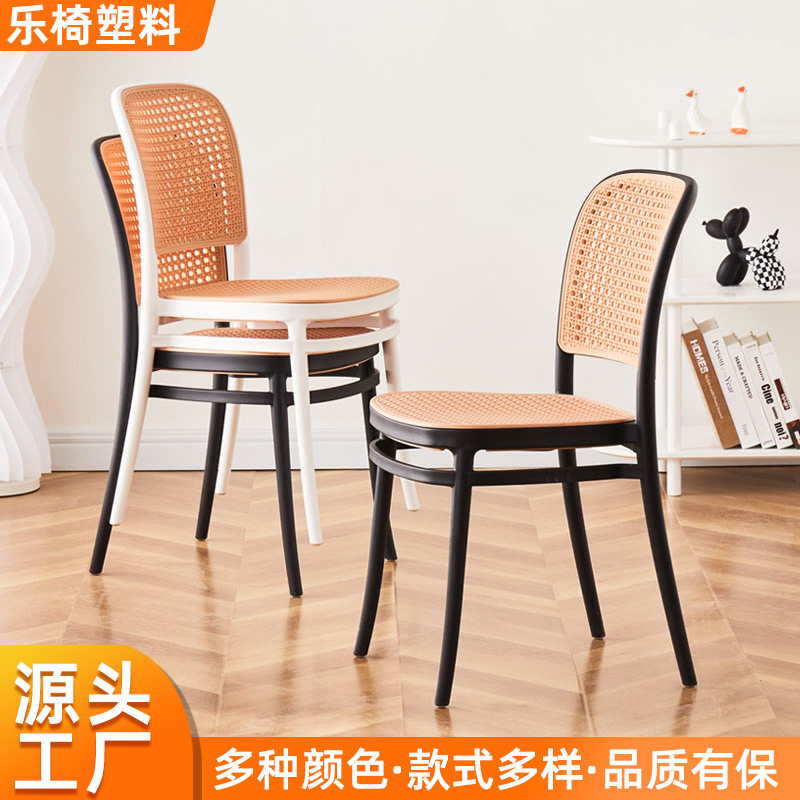 仿藤编休闲椅书桌电脑椅户外餐厅椅子家用可叠放中古风靠背餐椅