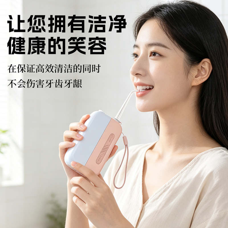 Cross-Border Hot-Selling Electric Smart Portable Home-Use Dental Flosser with Automatic Ejection and High-Pressure Pulse Cleaning Cross-Border Hot-Selling Electric Smart Portable Home-Use Dental Flosser with Automatic Ejection and High-Pressure Pulse Cleaning