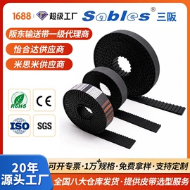 传动带;输送带;带轮