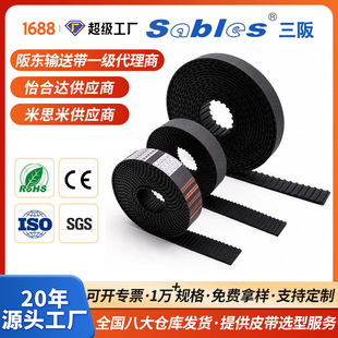 sables/�������z�_��ͬ���������XƤ�����ӎ����o����zͬ��Ƥ��