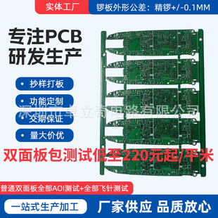 �p���pcb���y��·��260/ƽ���y��؛���p���·��հ�ӹ����a�S