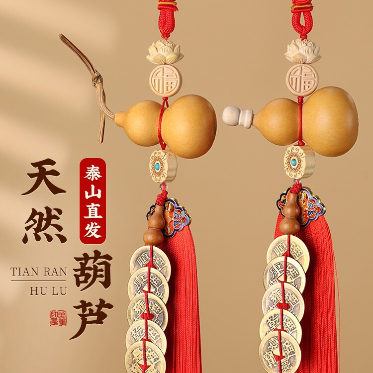 Gourd Pendant for Door Entrance, Five Emperors' Coins for the Doorway, Natural Red Tassel with "Fu" Character for Living Room Opening, New House Move-In
