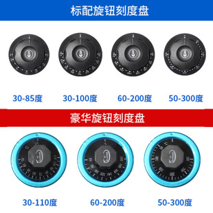 Universal Cover Plate for Thermostat Switch Knob, Electric Oven, Sausage Grill, Fryer, Electric Fryer, Water Boiler
