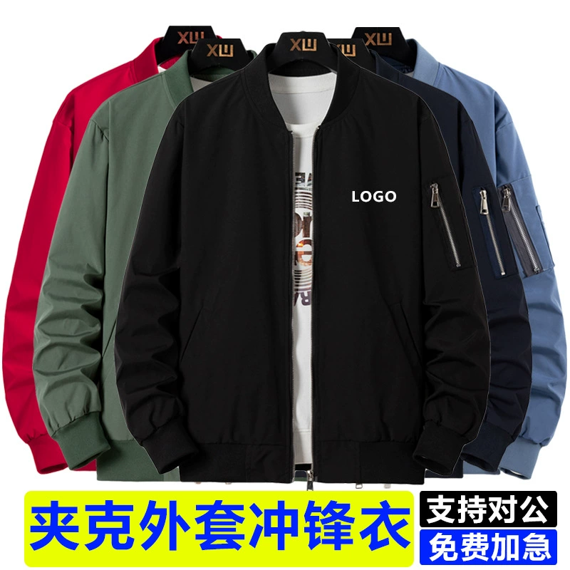 Летающая куртка Штурмовая воротник Весеннее и Осеннее тонкое пальто для группы бейсбол рабочая одежда на заказ с вышивкой логотипом новый стиль