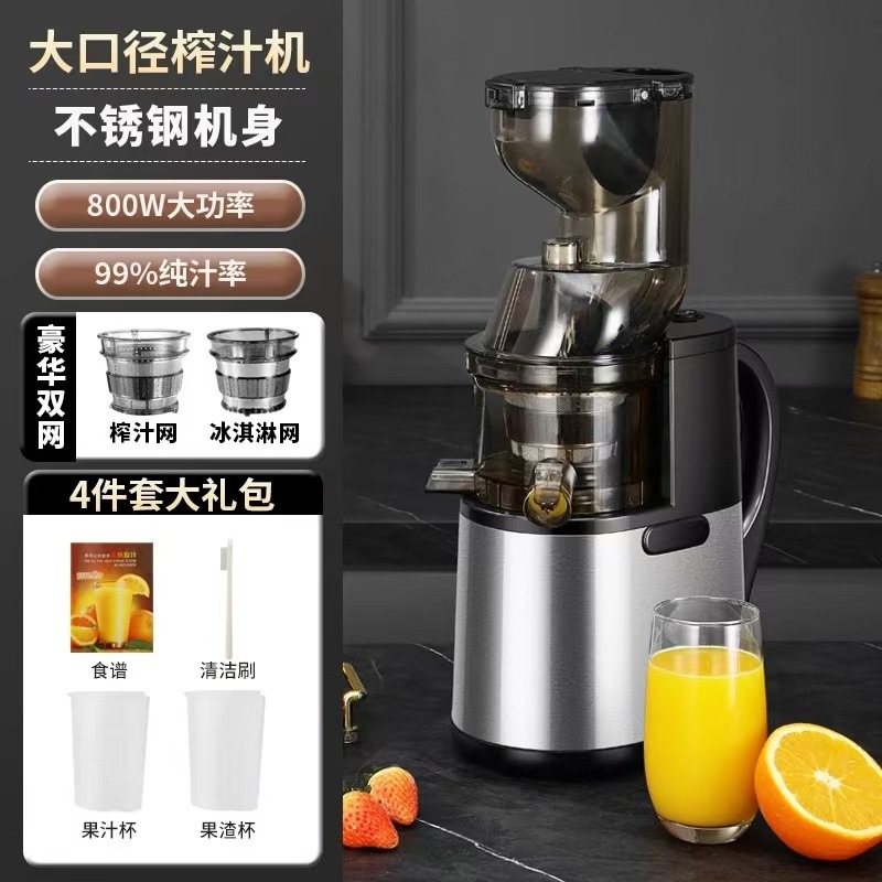 Máquina de extracción de jugo de acero inoxidable de gran calibre doméstico comercial de separación de jugo de residuos multifuncional de jugo de frutas y verduras