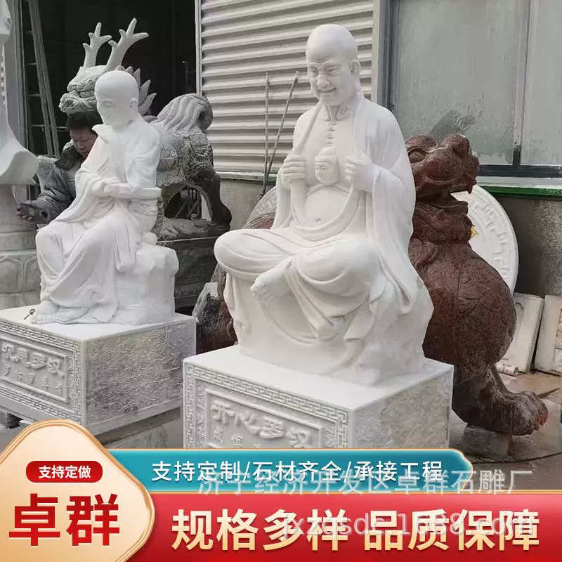 石雕观音菩萨青石雕像法神十八罗汉尊者四大天王佛像寺庙人物摆件