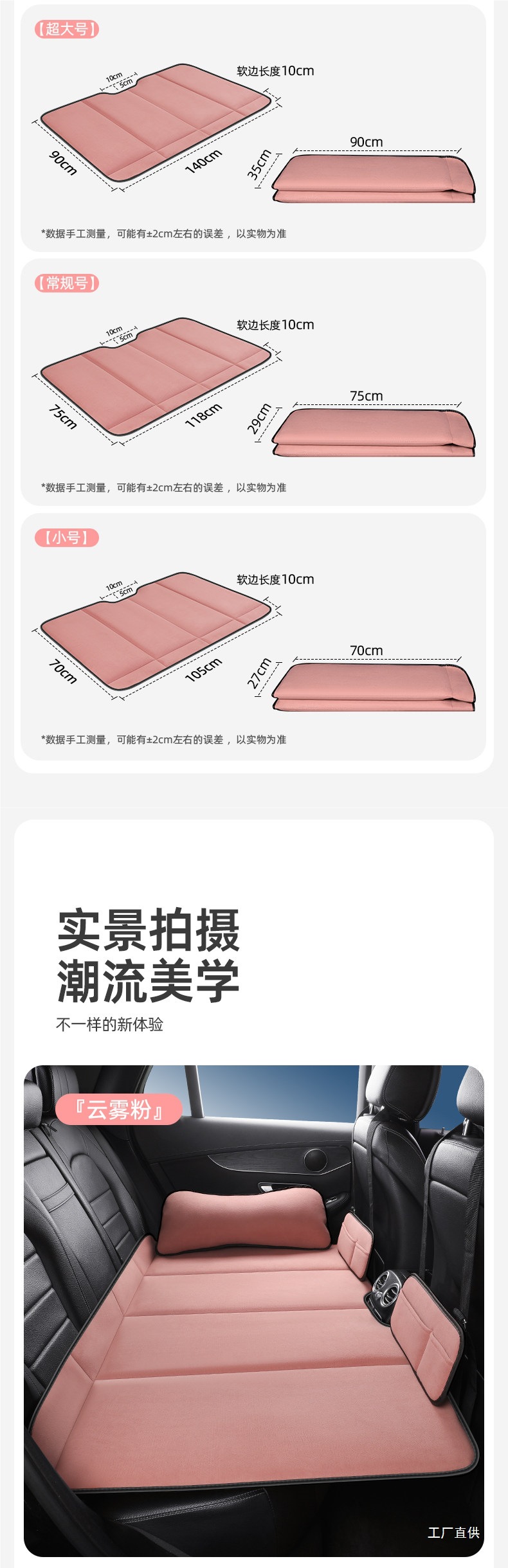 Foldable Car Backseat Sleeping Pad, Car Travel Bed for Suv Rear Seat, Children's Car Sleeping Gadget