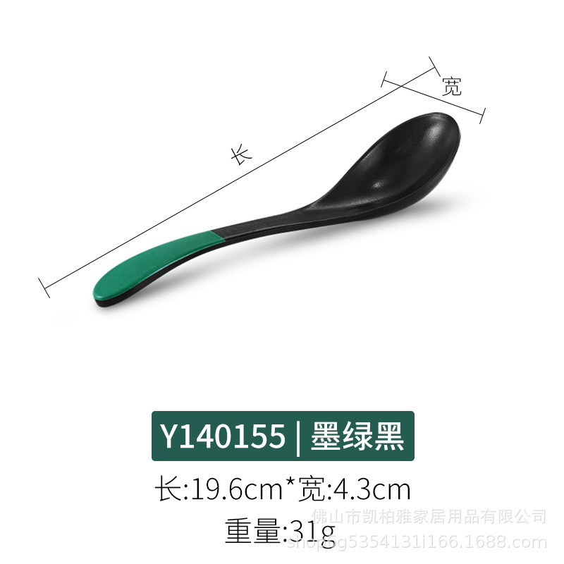 Y140155 다크 그린 블랙 | 튼튼하고 청소하기 쉬운