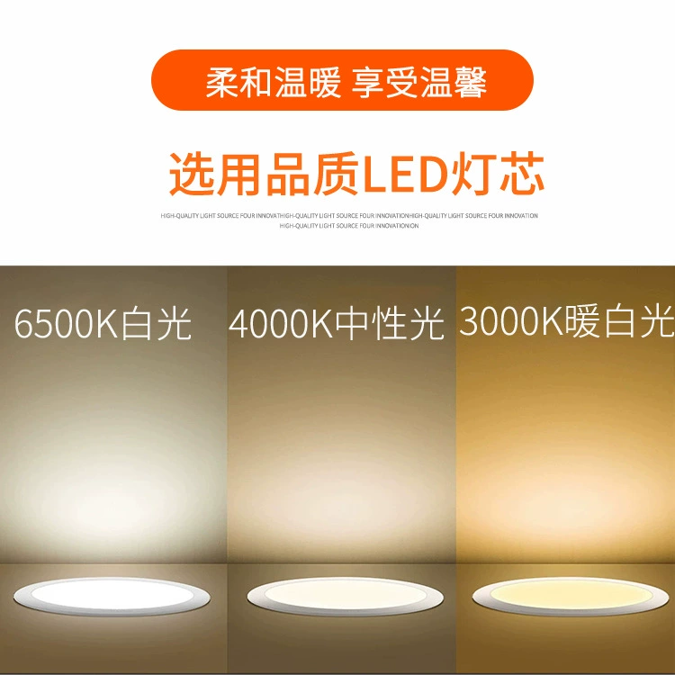 Osram, lights, villa for hotel, LED ceiling light, high power, 8W, 16W, 24W