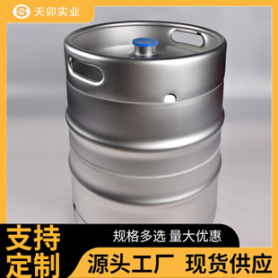 20L30��50L304���P䓚W��ơ��ͰEURO KEG��ơͰ�rơͰ