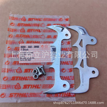 �m��STIHL˹�٠������䏷�ľ���䏲�ľ�X0000 660 0800