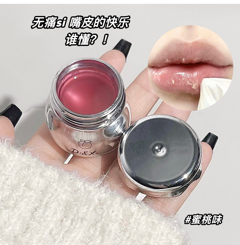 DI&XI~ Little silver Can Lip balm Moisturizes and protects the lips. Dudu Jelly Lip Oil moisturizes before makeup. Affordable and versatile, cross-border undefined