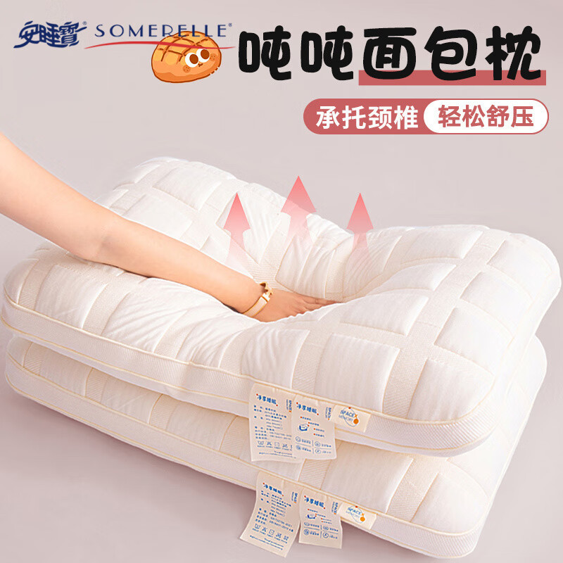 Almohada de fibra de hotel, almohada cervical, núcleo de almohada para dormir profundo, almohada para el cuello, un par de cabezas para dormir para adultos