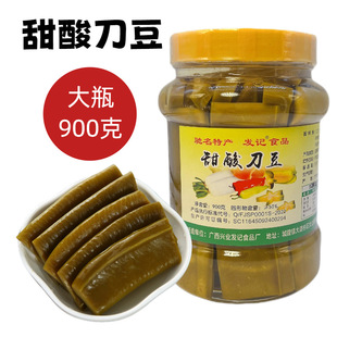 �V�����ְlӛ���ᵶ���ω����Ʊⶹ��������嶹��������ƿ�b900g
