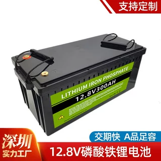 12v100ah磷酸铁锂电池24v200ah户外房车锂电池太阳能光伏储能电池