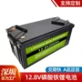 太阳能储能户外24v200ah锂电池