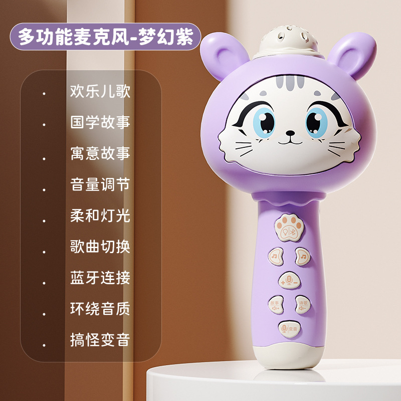 无线儿童话筒蓝牙麦克风早教唱歌机3-9宝宝男女孩生日玩具卡拉ok|undefined