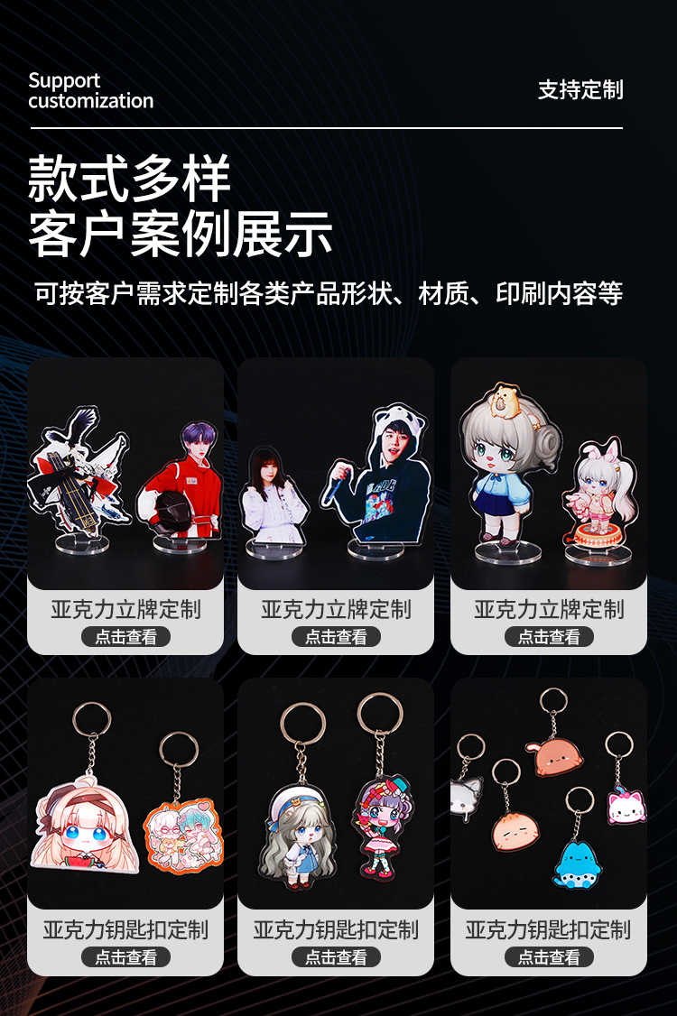 瑶辰亚克力详情_02