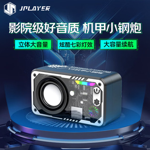 JPLAYER wireless bluetooth speaker cool mecha computer small stereo mobile phone tablet car bass real