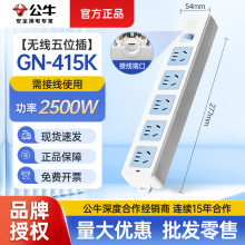 GN-415K�o������늲���Ų���λ�๦�ܲ往�幫ţ�Դ�Ӿ���